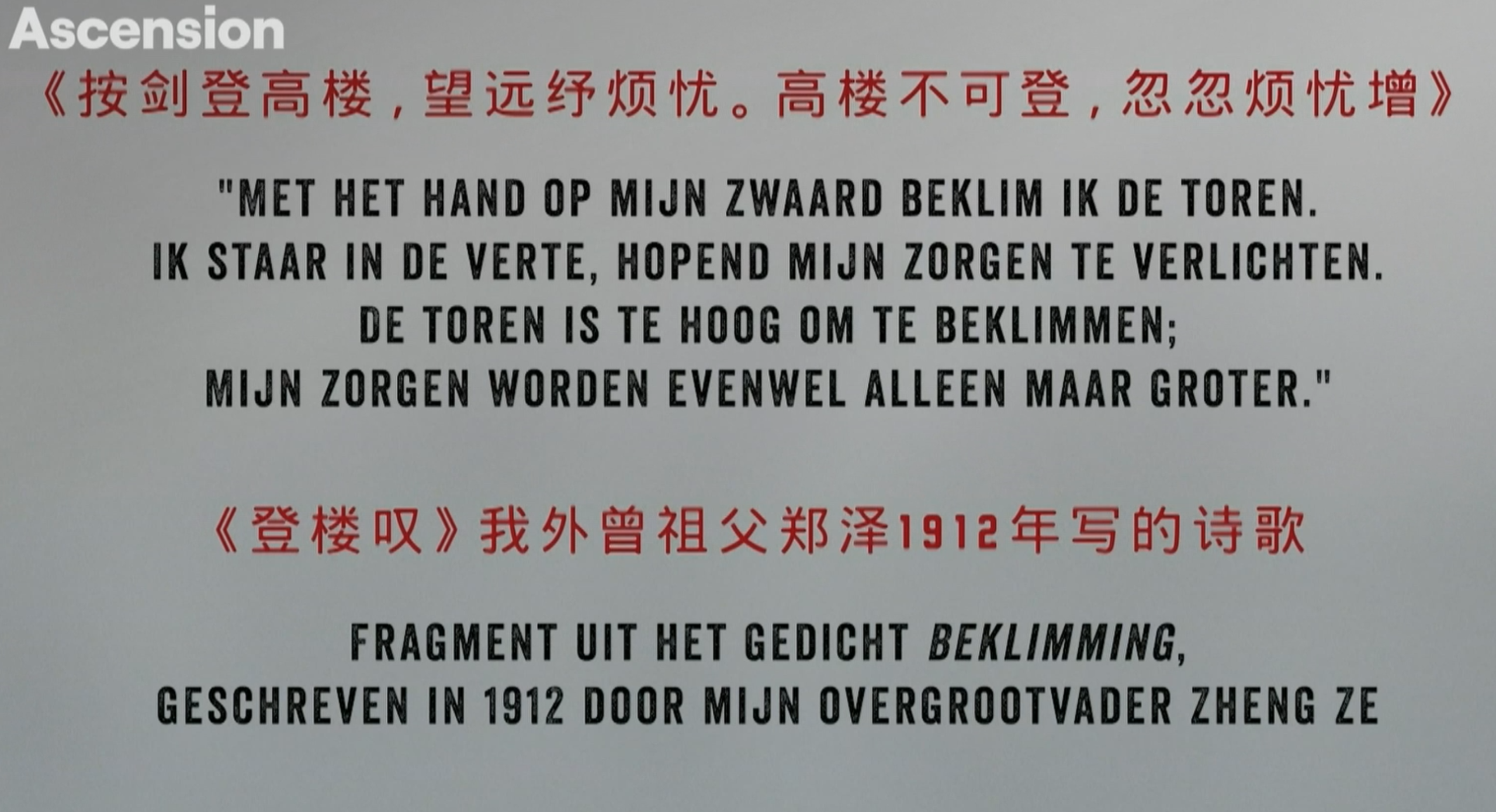 de beklimming
